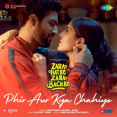Phir Aur Kya Chahiye Mp3