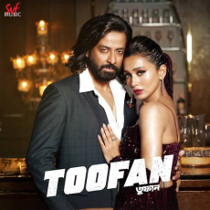 Pheshey Jaai Mp3 Pheshey Jaai Mp3